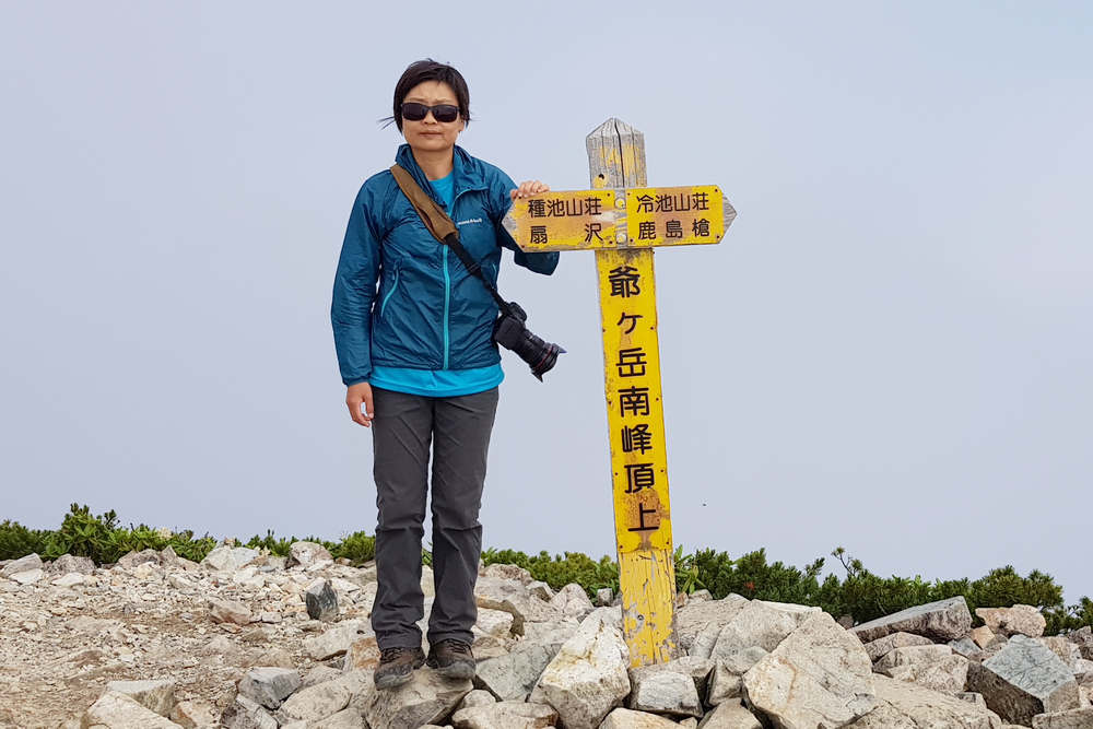 日本:後立山連峰之5~爺ヶ岳與種池山莊 日本:後立山連峰之5~爺ヶ岳與種池山莊