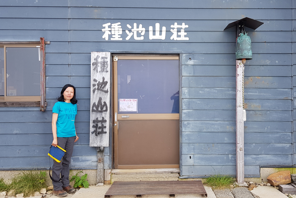 日本:後立山連峰之5~爺ヶ岳與種池山莊 日本:後立山連峰之5~爺ヶ岳與種池山莊
