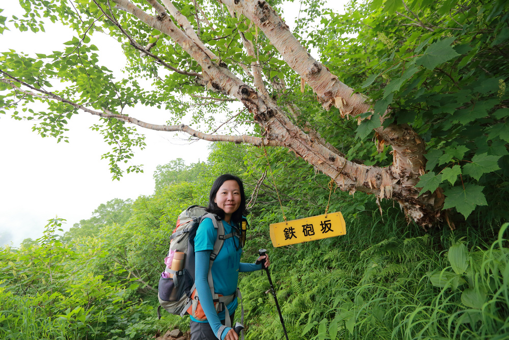 日本:後立山連峰之5~爺ヶ岳與種池山莊