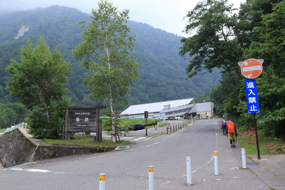 日本:後立山連峰之5~爺ヶ岳與種池山莊