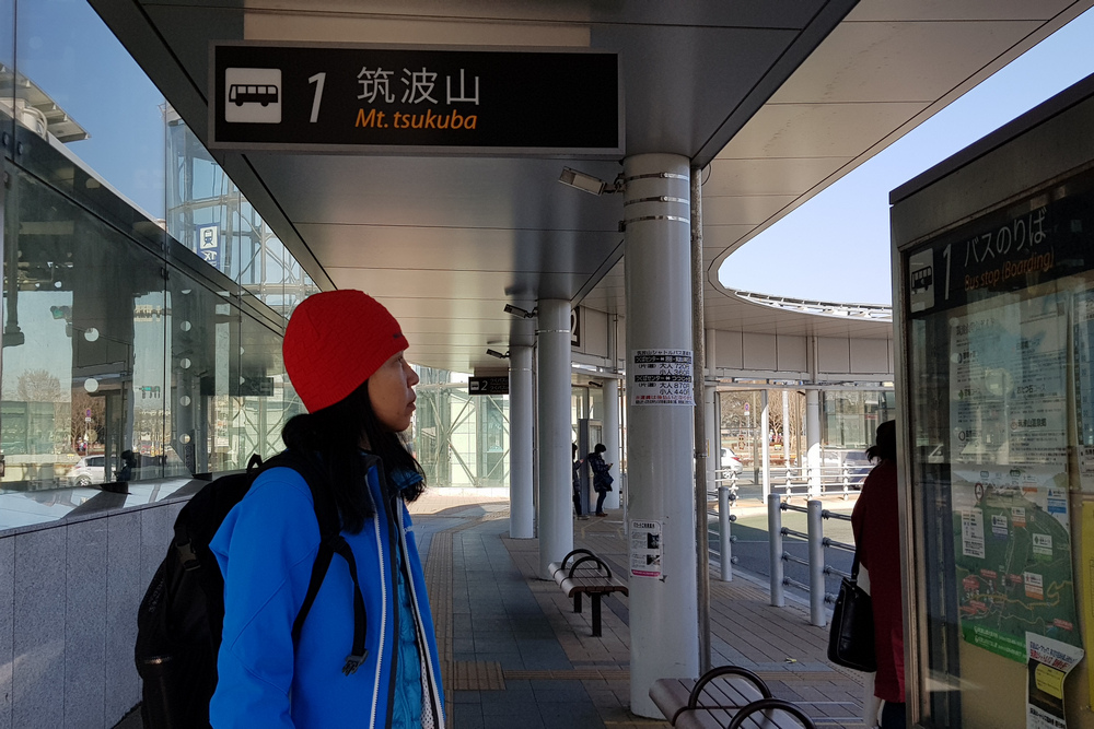 日本茨城:筑波山