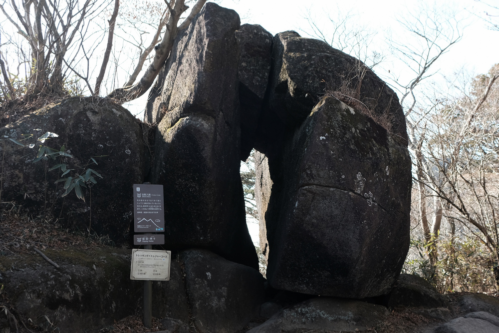 日本茨城:筑波山