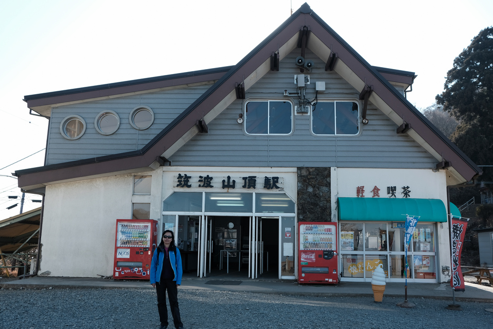 日本茨城:筑波山