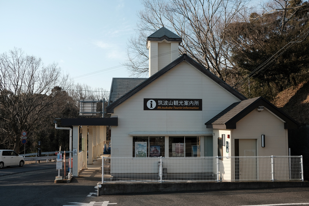 日本茨城:筑波山