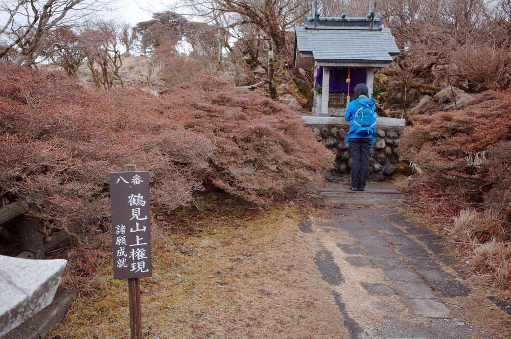 日本九州:鶴見岳 日本九州:鶴見岳