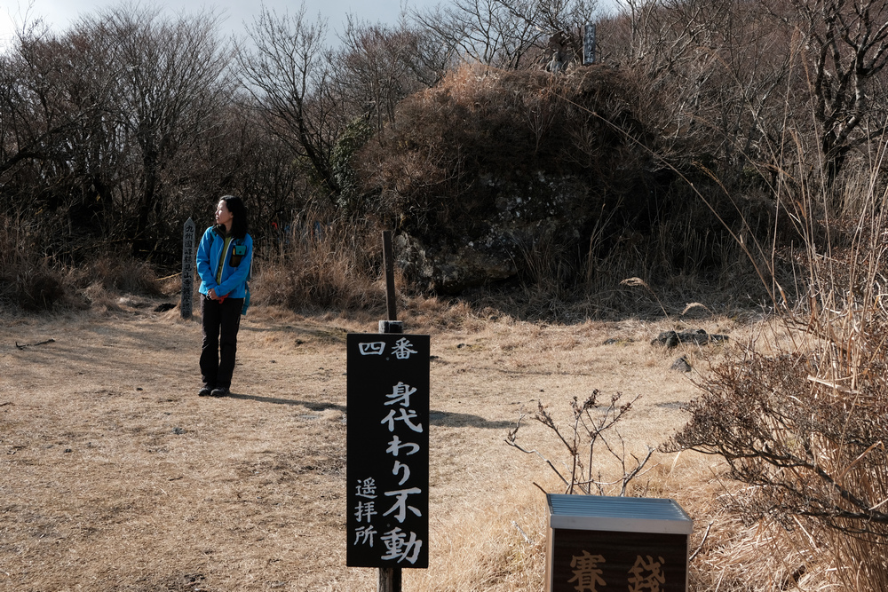 日本九州:鶴見岳 日本九州:鶴見岳