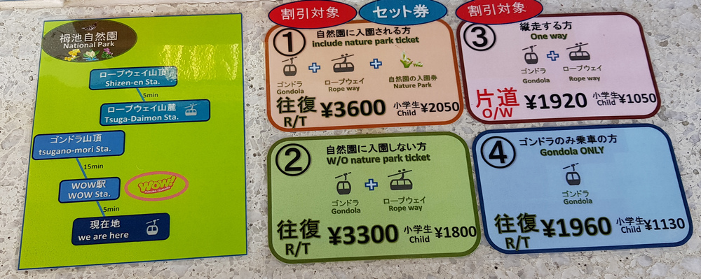日本：後立山連峰之6～從栂池登山口上白馬大池與種池山莊