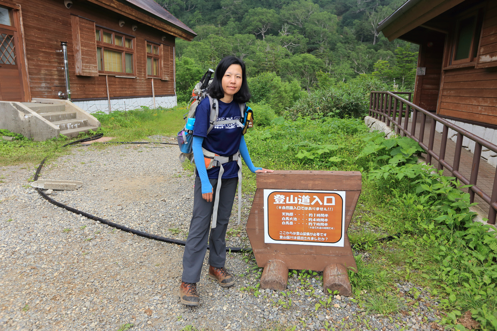 日本：後立山連峰之6～從栂池登山口上白馬大池與種池山莊