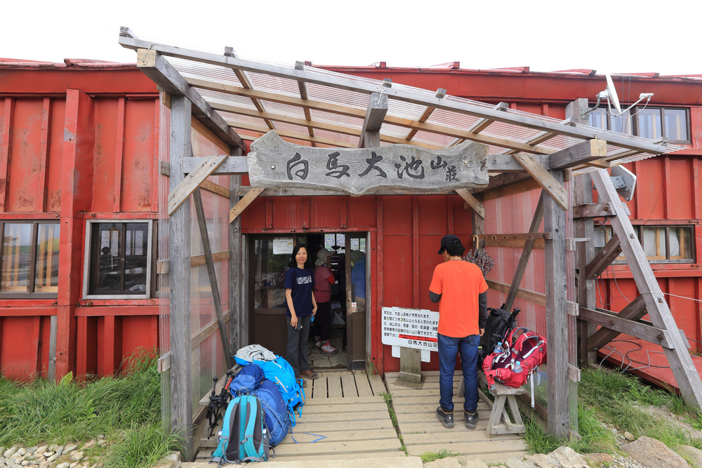 日本：後立山連峰之6～從栂池登山口上白馬大池