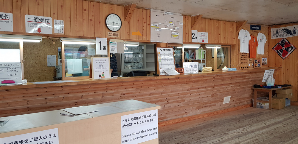 日本:後立山連峰之7~白馬大池→白馬岳→白馬山莊