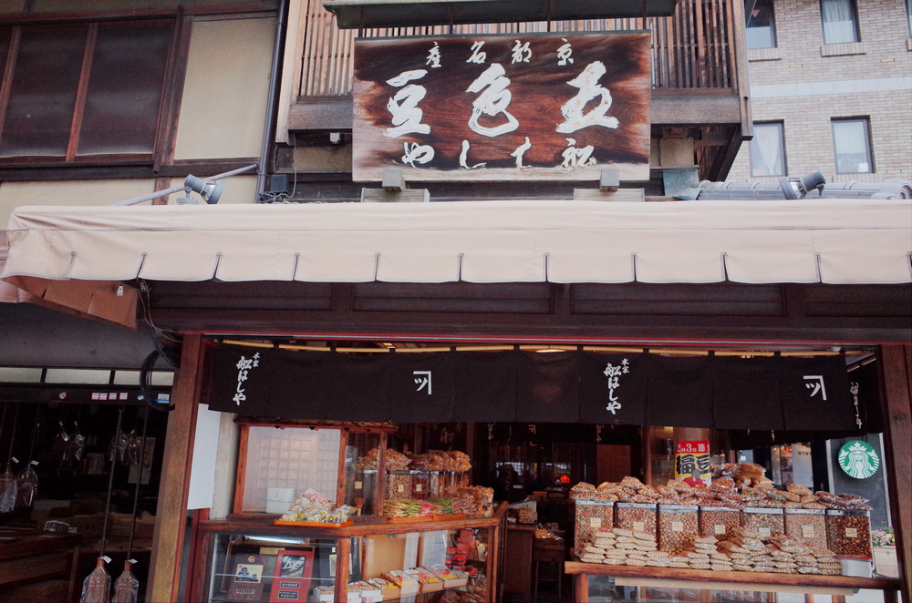 日本旅行--京都印象 日本旅行--京都印象