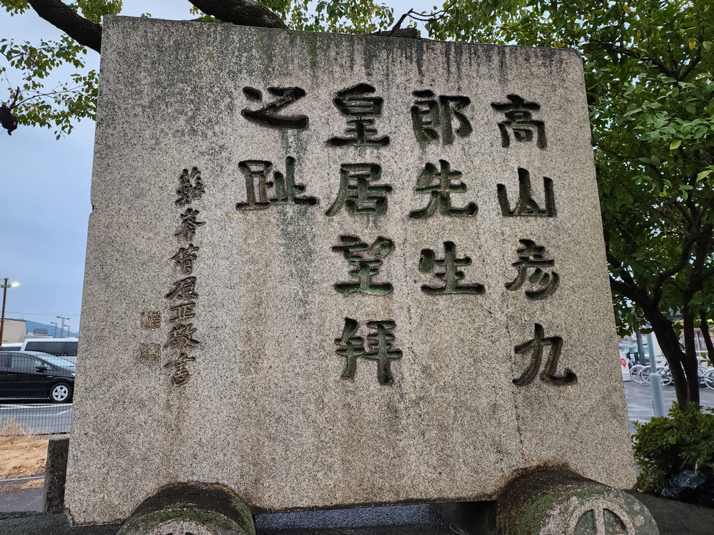 日本旅行--京都印象 日本旅行--京都印象