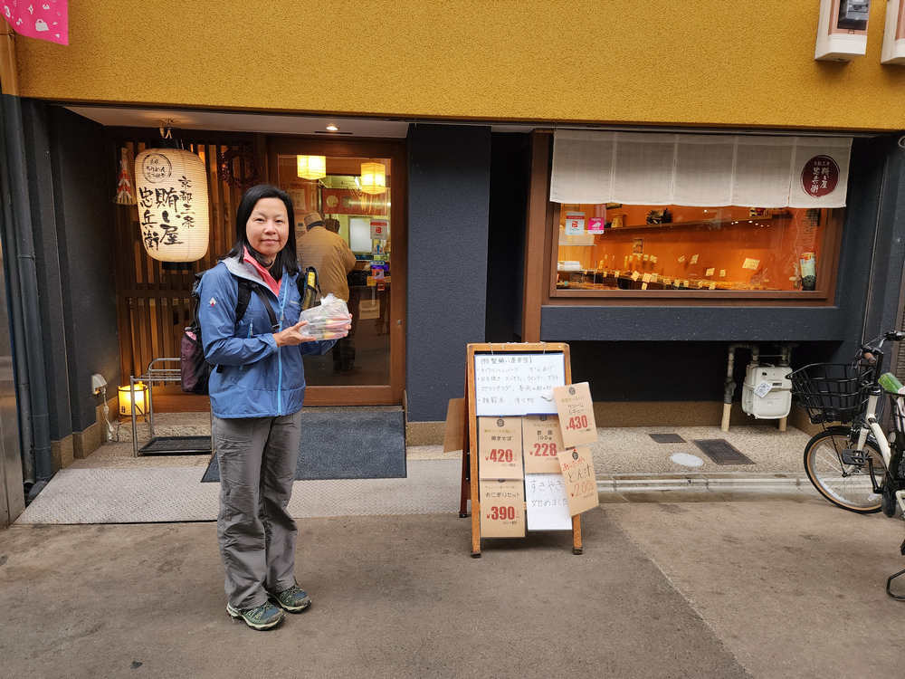 日本旅行--京都印象