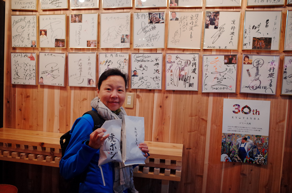 日本旅行--京都印象 日本旅行--京都印象