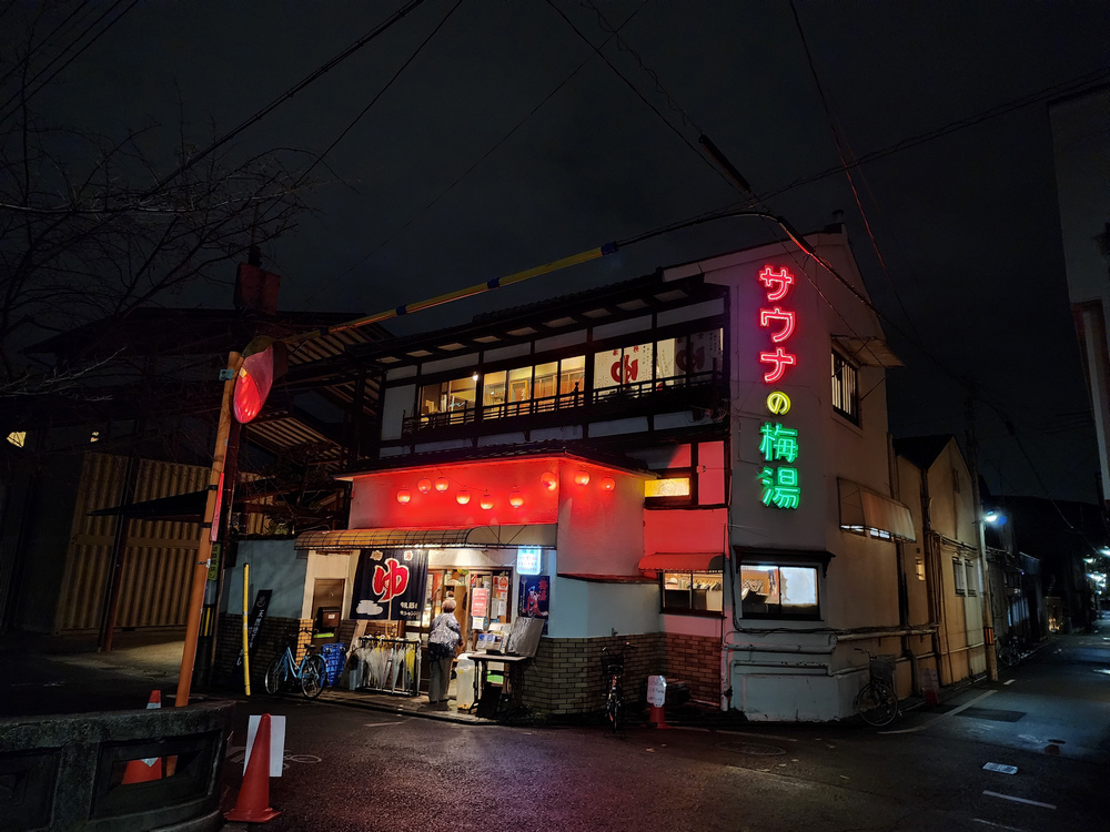 日本旅行--京都印象 日本旅行--京都印象