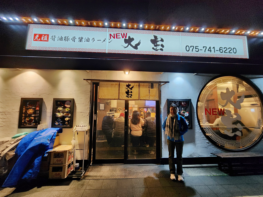 日本旅行--京都印象