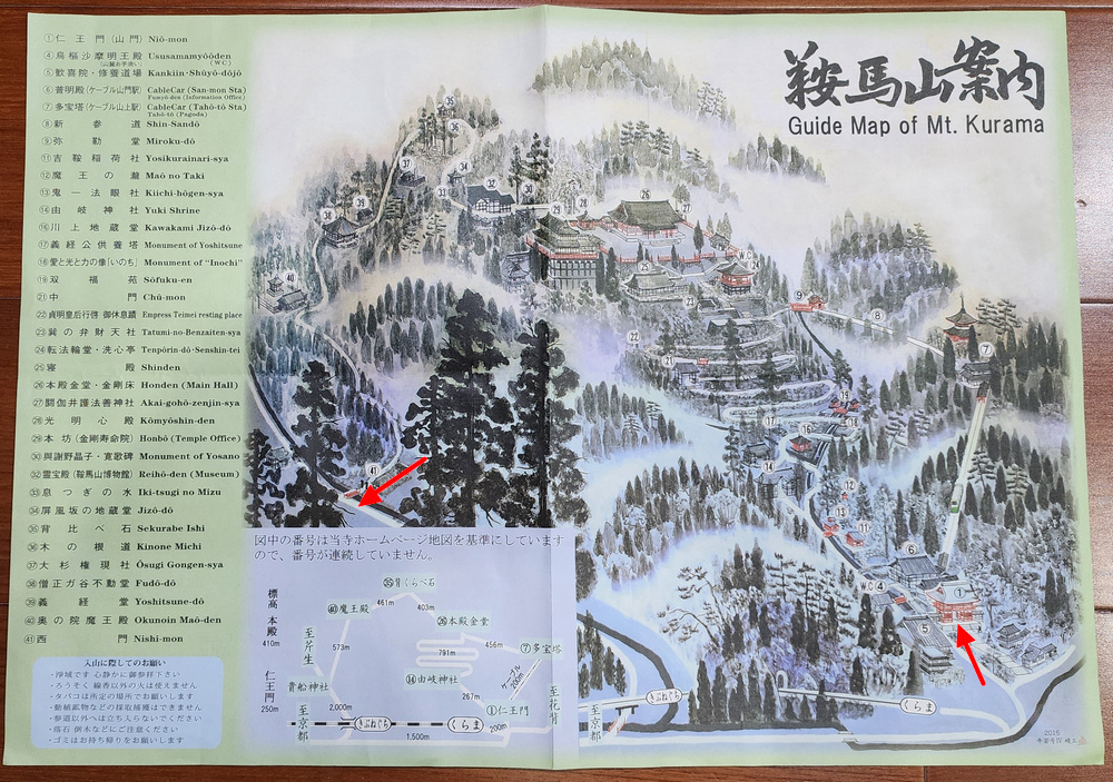 日本旅行--京都印象
