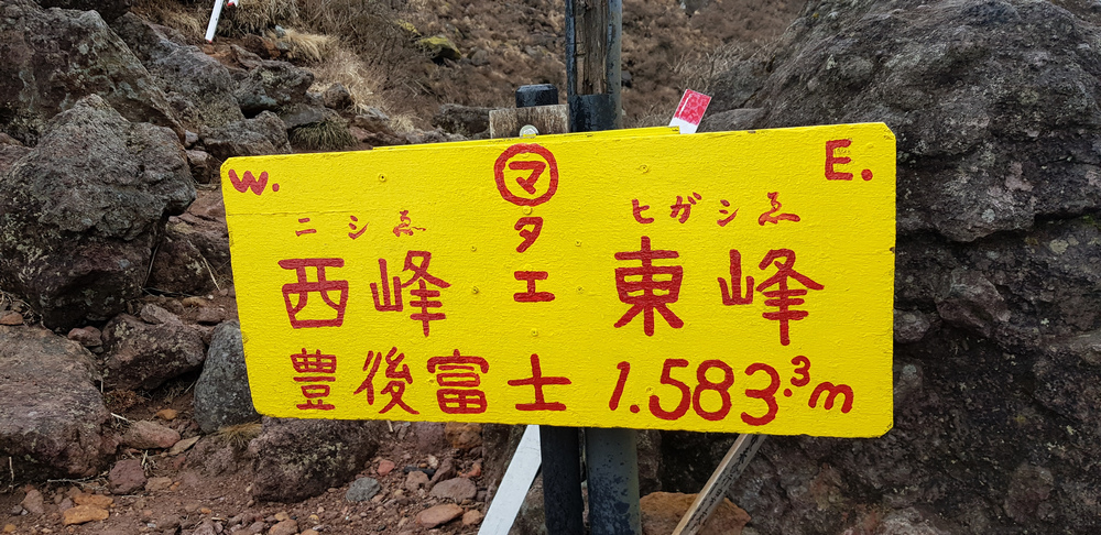 日本九州-由布岳 日本九州-由布岳