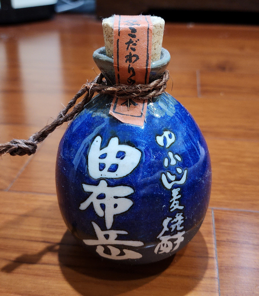 日本九州-由布岳