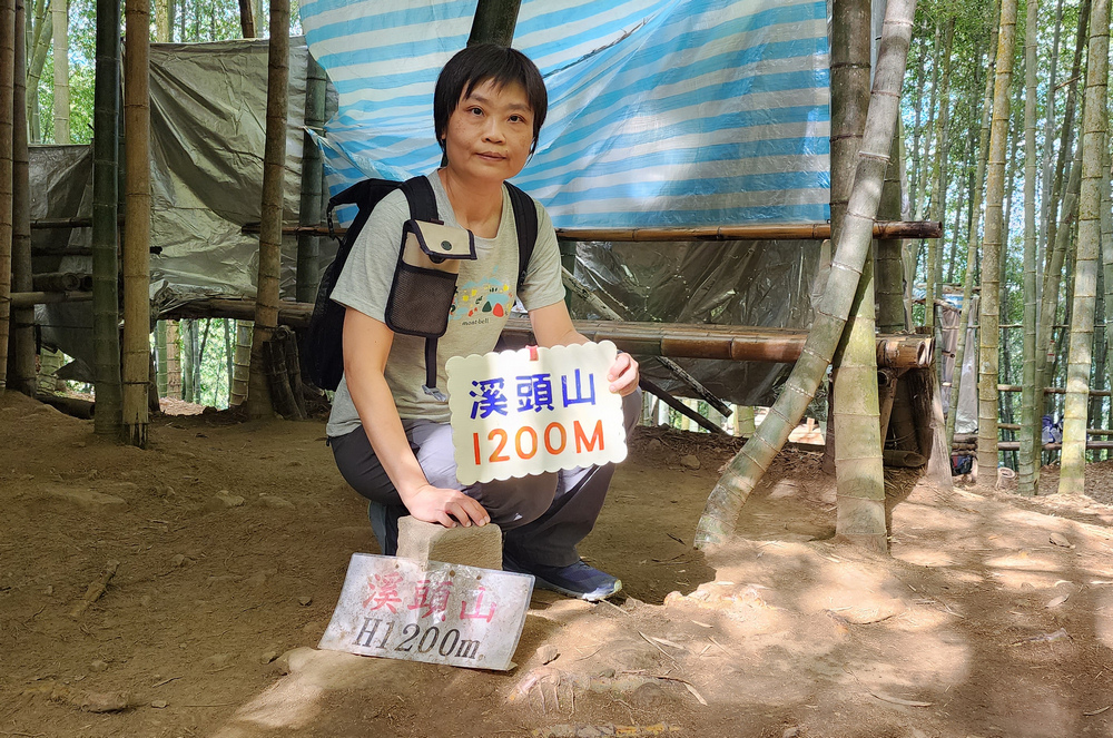 溪頭：嶺頭山、金柑樹山、溪頭山、竹崙山、志騰山