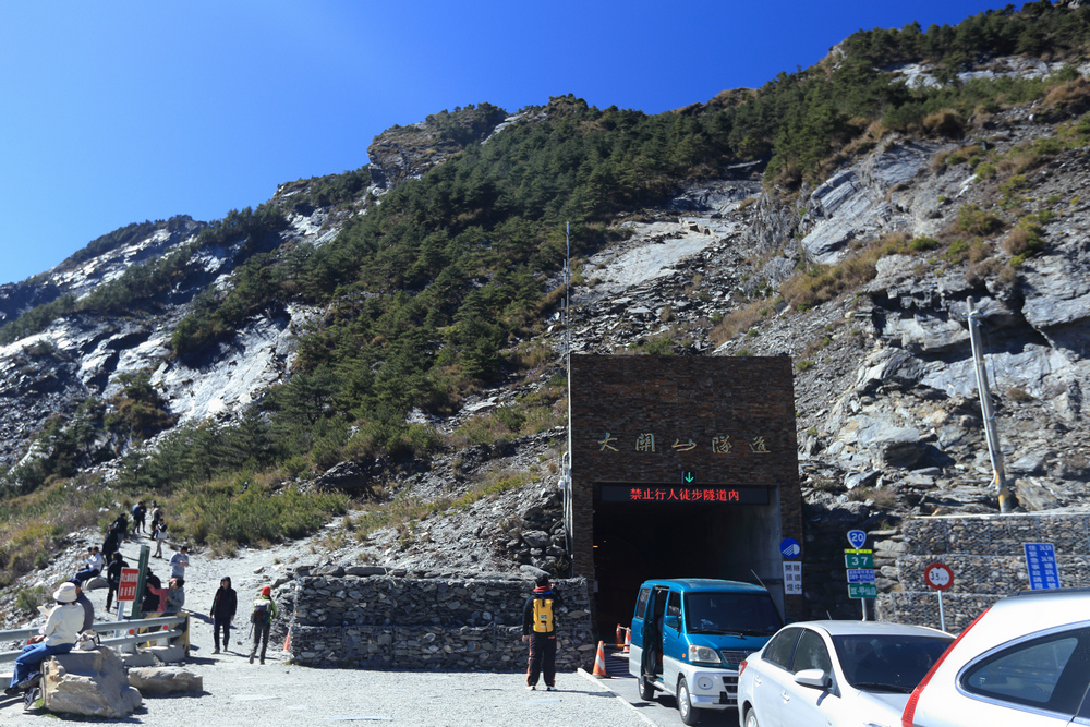 南橫三星-關山嶺山