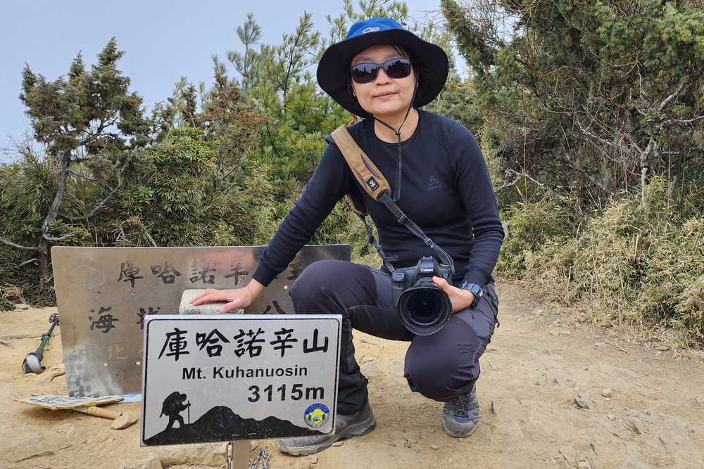 南橫三星-庫哈諾辛山 南橫三星-庫哈諾辛山