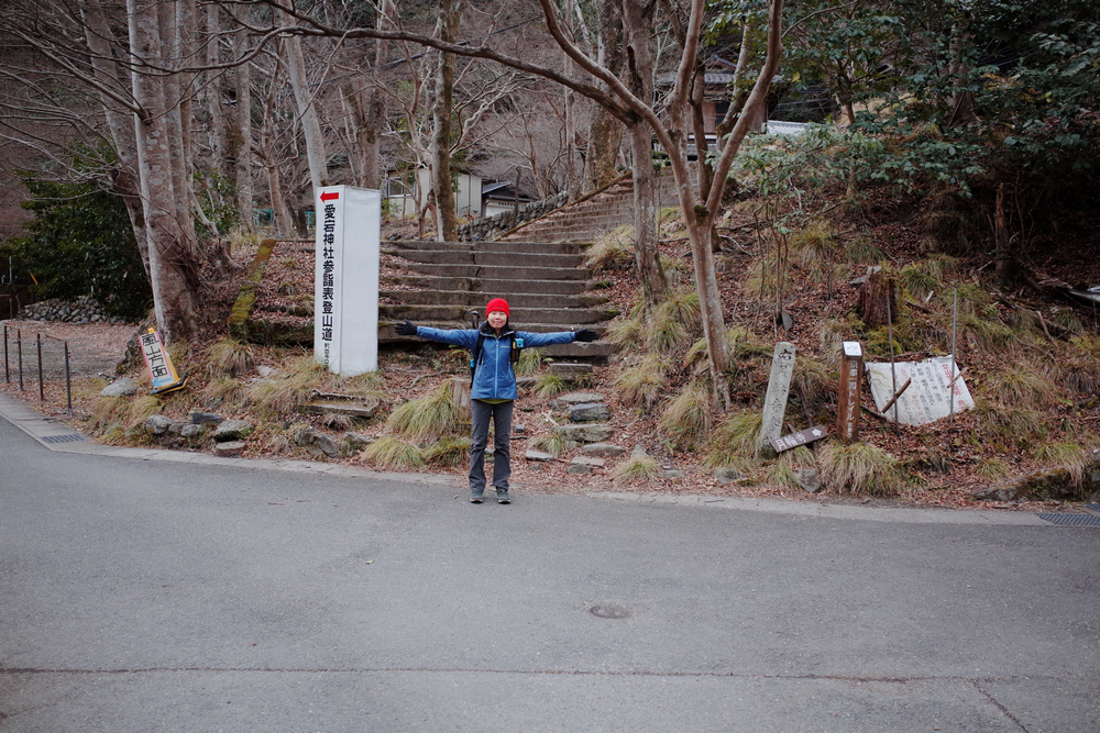 日本京都--愛宕山