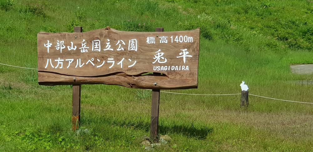 日本:後立山連峰之1~ 從八方尾根上唐松岳 日本:後立山連峰之1~ 從八方尾根上唐松岳