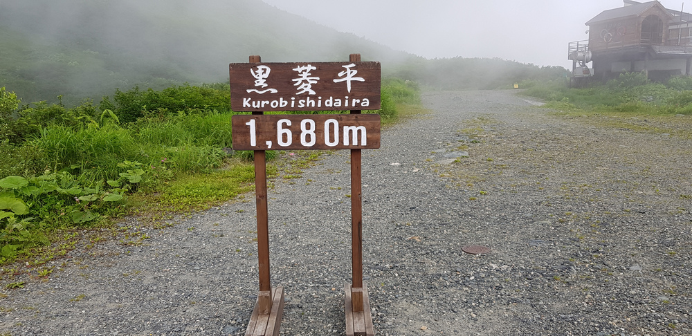 日本:後立山連峰之1~ 從八方尾根上唐松岳 日本:後立山連峰之1~ 從八方尾根上唐松岳