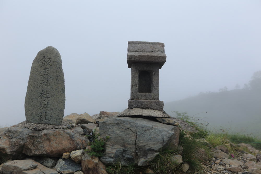 日本:後立山連峰之1~ 從八方尾根上唐松岳