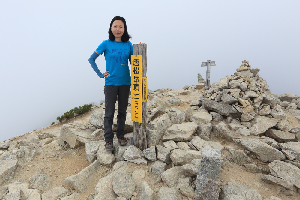 日本:後立山連峰之1~ 從八方尾根上唐松岳
