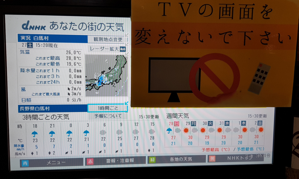 日本:後立山連峰之1~ 從八方尾根上唐松岳