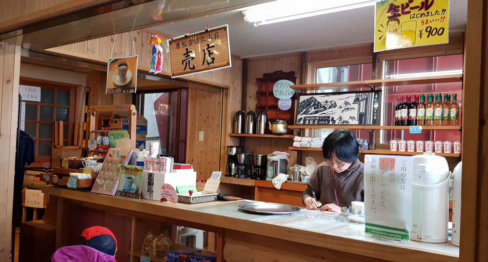 日本:後立山連峰之1~ 從八方尾根上唐松岳