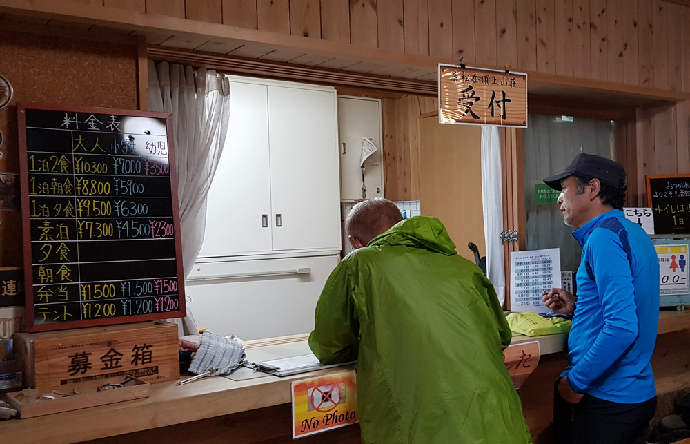 日本:後立山連峰之1~ 從八方尾根上唐松岳