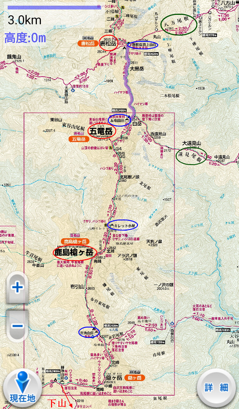 日本：後立山連峰之2～前往五竜山莊