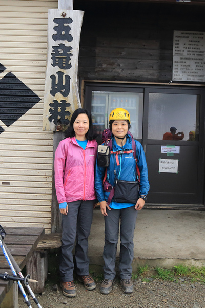 日本：後立山連峰之2～前往五竜山莊