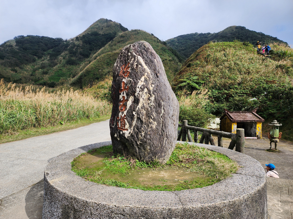 牡丹山、三貂崙、金瓜石露頭O型
