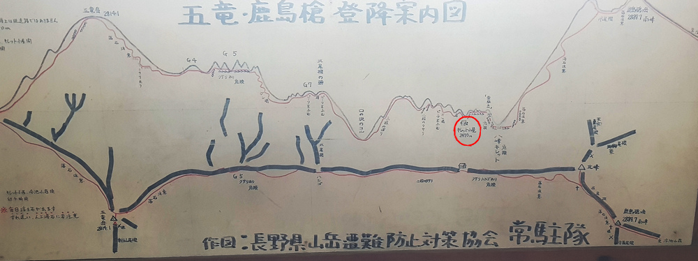 日本:後立山連峰之3~五竜岳與八峰キレット