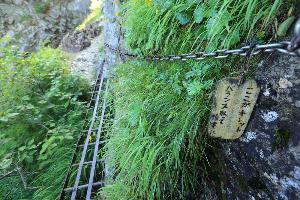 日本:後立山連峰之4~鹿島槍ヶ岳與冷池山莊