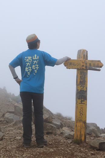 日本:後立山連峰之4~鹿島槍ヶ岳與冷池山莊
