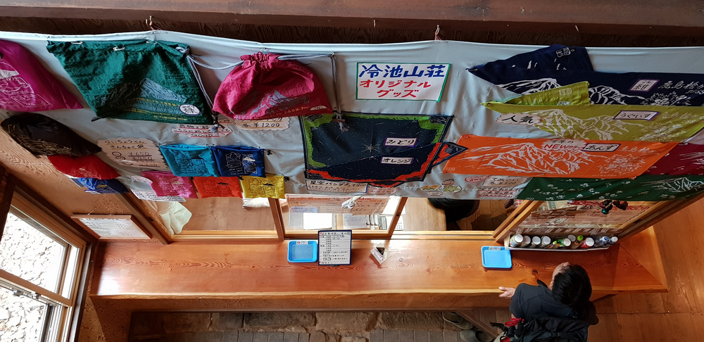 日本:後立山連峰之4~鹿島槍ヶ岳與冷池山莊