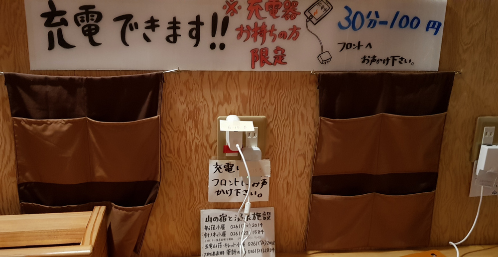 日本:後立山連峰之4~鹿島槍ヶ岳與冷池山莊
