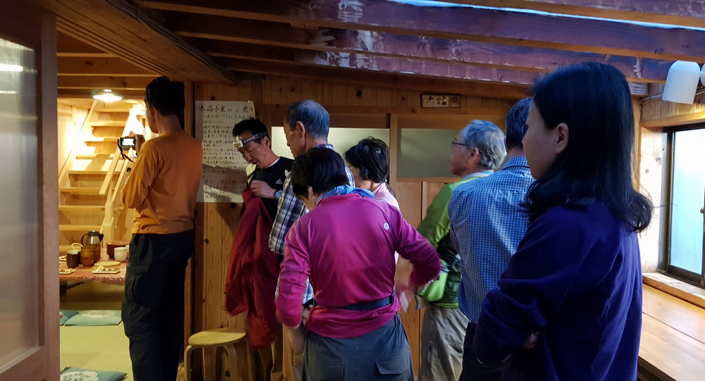 日本:裏銀座縱走-5~水晶小屋與水晶岳