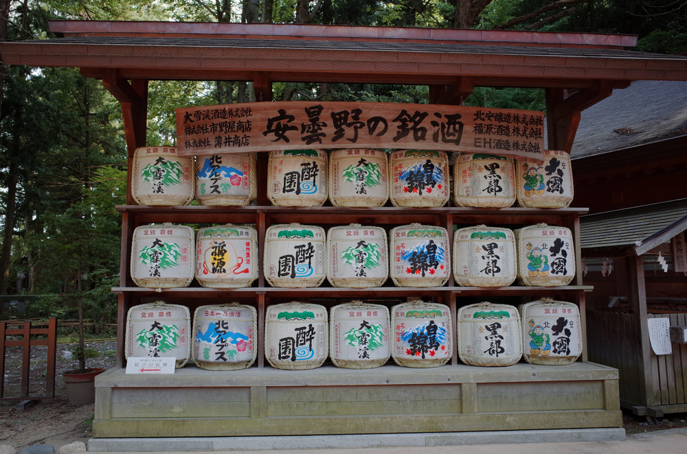 日本：裏銀座縱走-11～山行之外（日暮里、穗高）