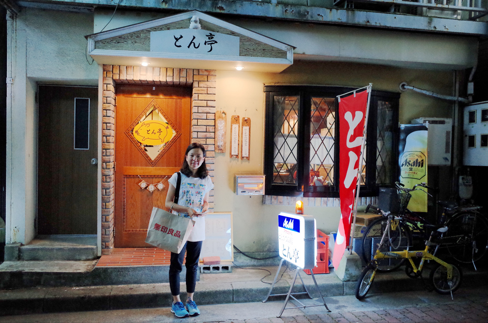 日本：裏銀座縱走-11～山行之外（日暮里、穗高）